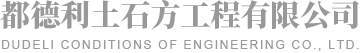 伸縮臂挖掘機租賃